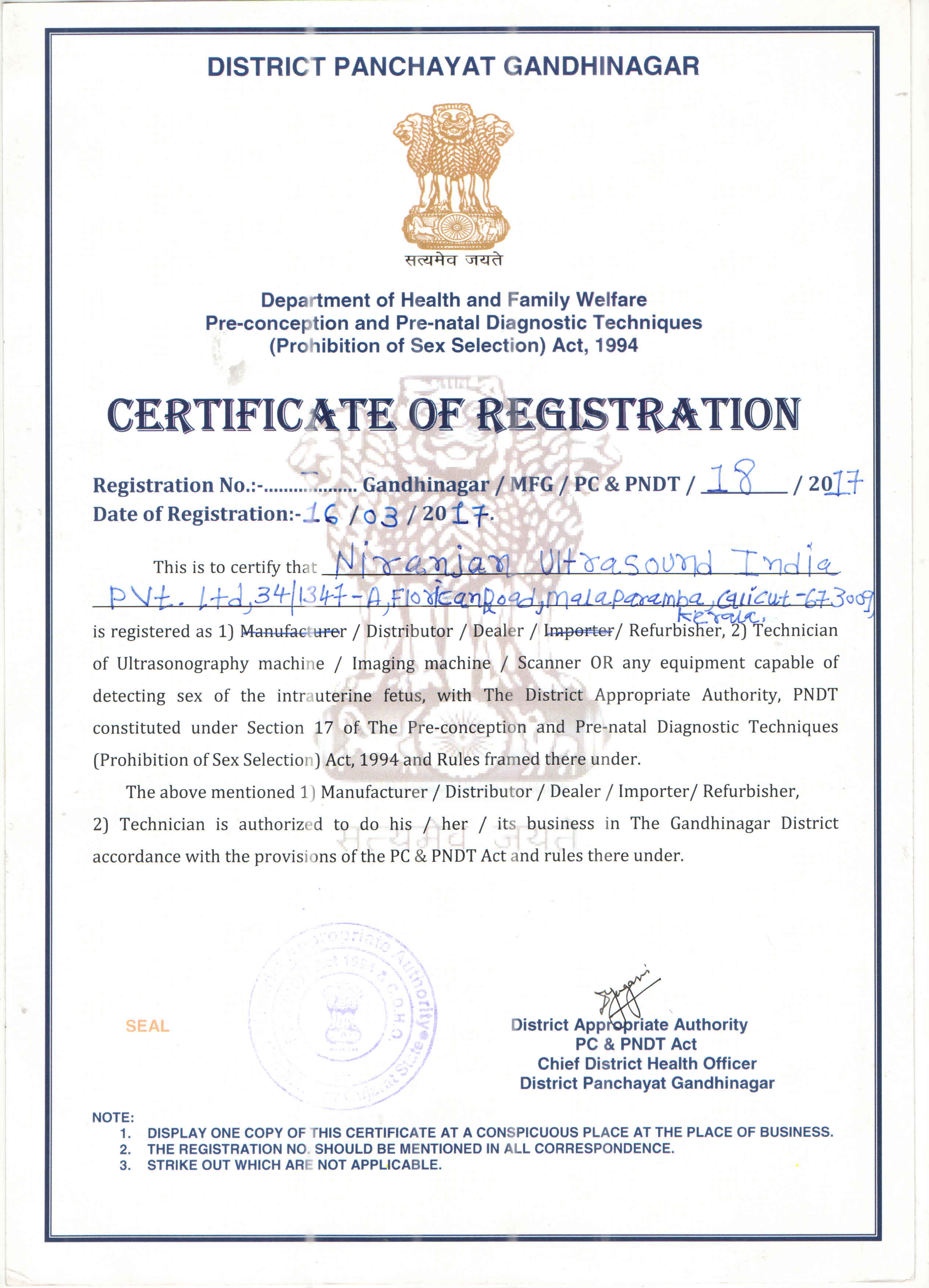 GandhiNagar PNDT Certificate